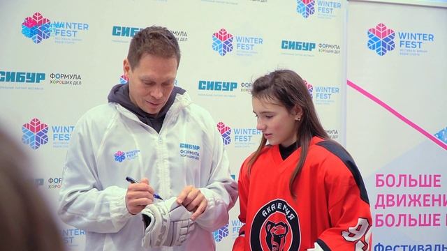 Winter_Fest_2022_Perm_5-07_002