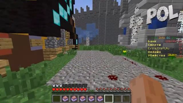[POL] Открытие Кейсов в MineCraft [1]