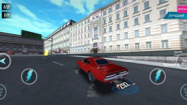 уличная гонка 3 д