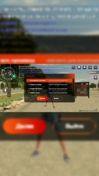 промо, промо!