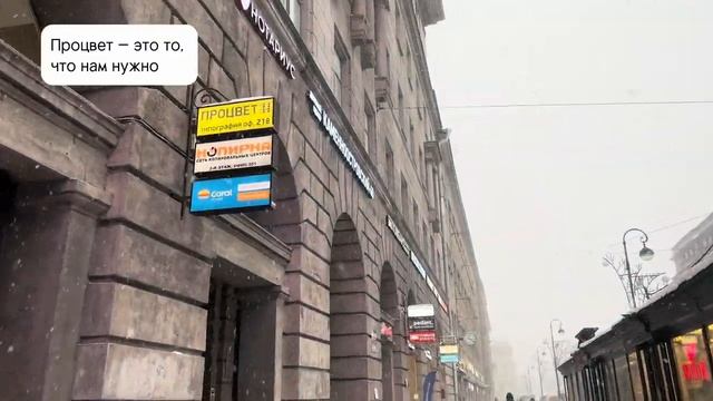 Как пройти до офиса _Точные метки_ _ Типография Процвет