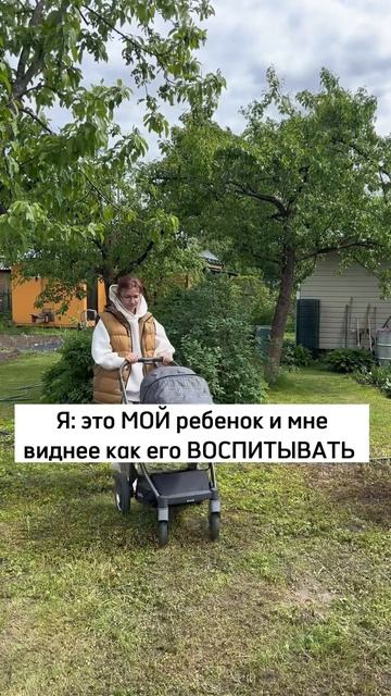 #lifestyle #momlife #lifehacks #pregnancy #baby #comedy #декрет #family #cutebaby