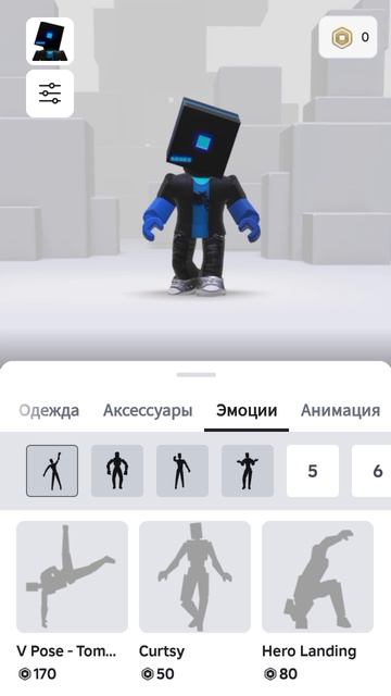 привет