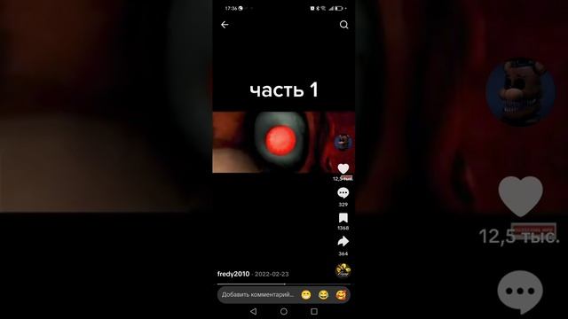 роблокс.песенка 2