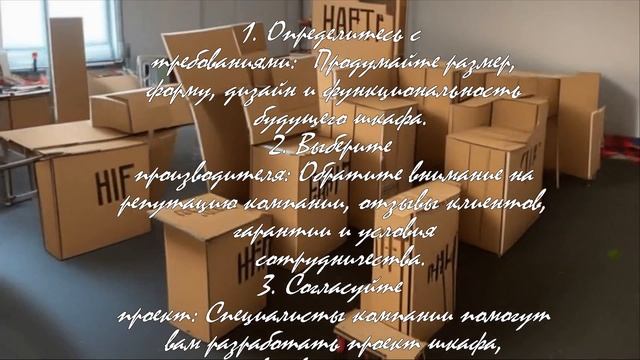 Недорогие шкафы на заказ: как выбрать идеальный вариант  .