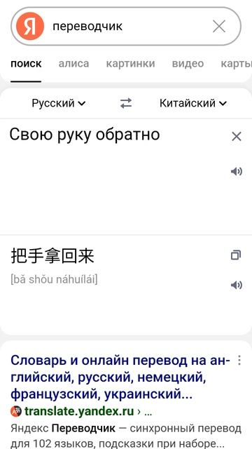Яндекс ты чо...