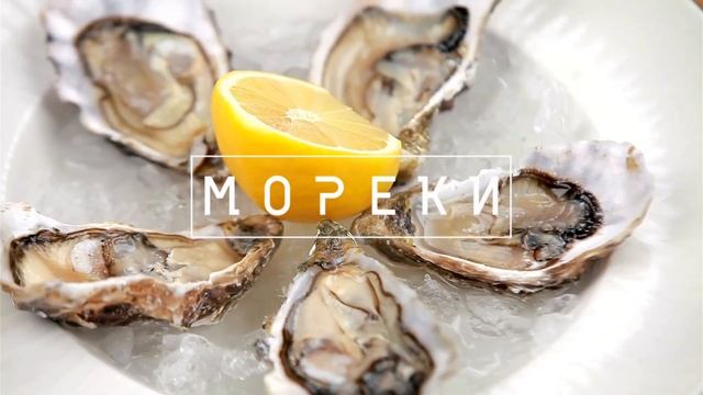 Ресто-бар "Мореки"