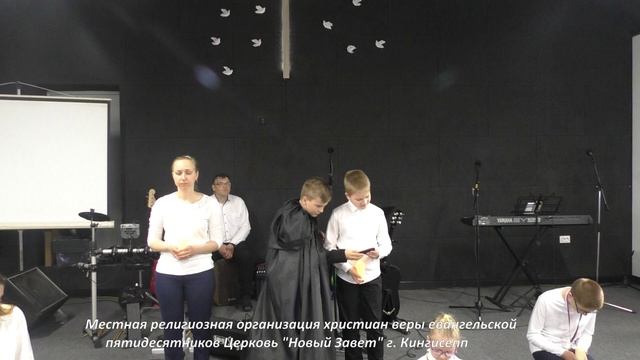 Сценка Троица