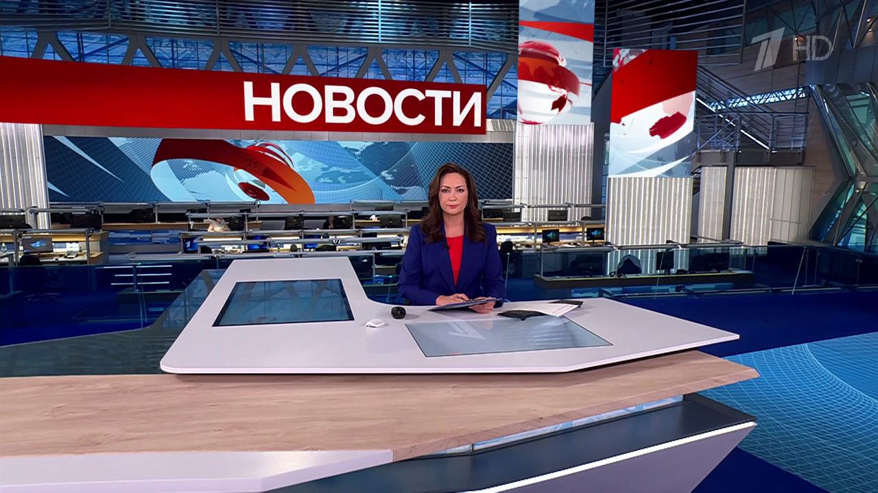 Выпуск новостей в 12:00 от 16.06.2025