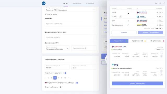 Мультипродукт