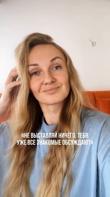 пусть говорят
