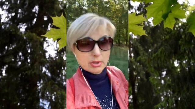 Прямой эфир 23.9.2020 А Вы готовы изменить свою Жизнь к лучшему?