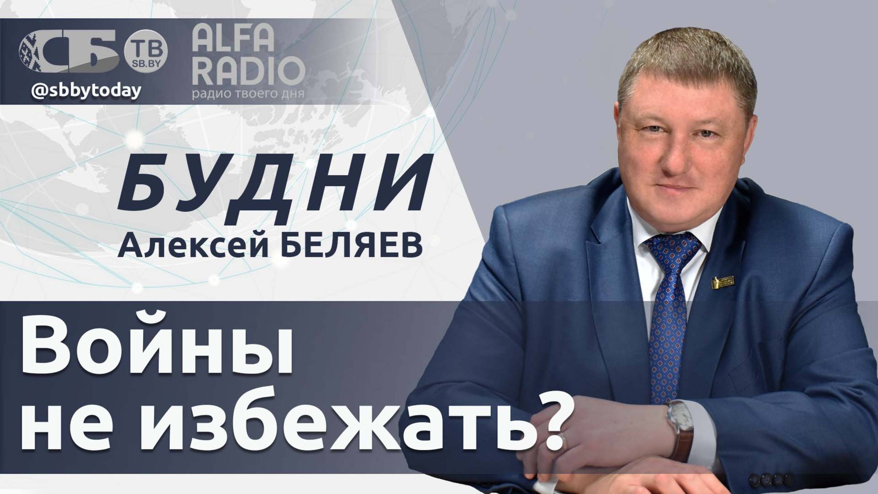 🔴 Чем грозит миру бойня Израиля и Ирана? Протесты в США, в Беларуси создают войска беспилотников