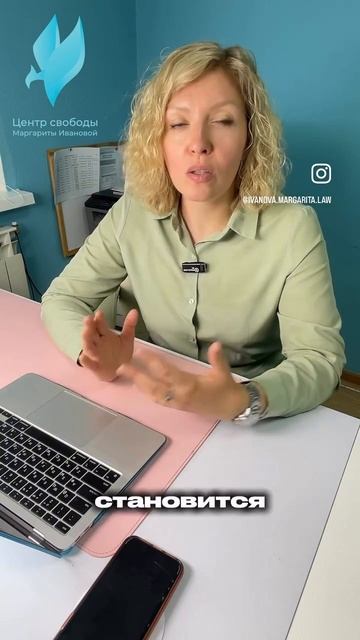 Банкротство в декрете