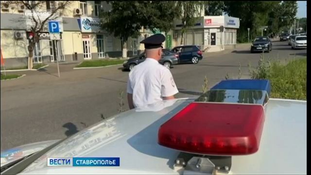 Госавтоинспекция провела рейд по городам Кавминвод