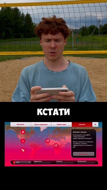 Смотрим ролик!🤯