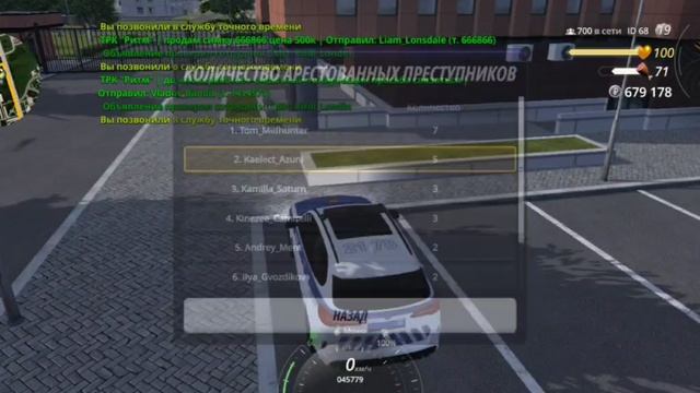 Kaelect_Azuni 16.06.2025