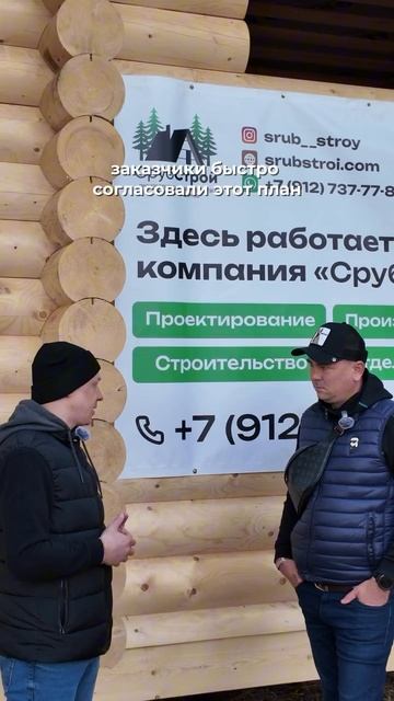 Обзор готового объекта