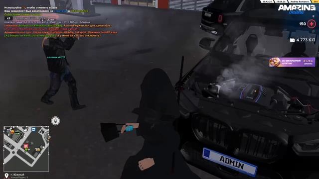 опра на ДМ ( Жалоба от 13.06)