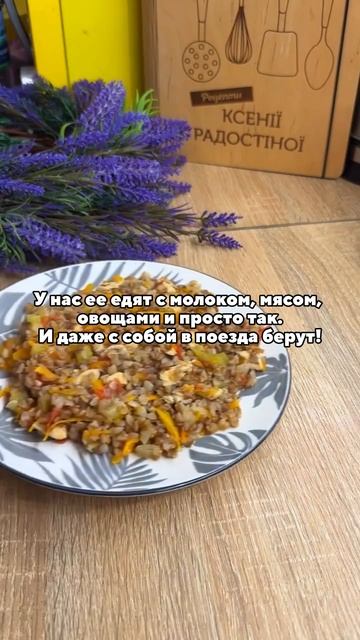 Почему в России гречка - почти святое?