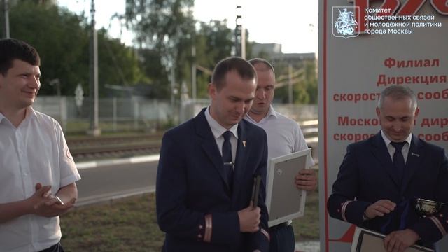 Финал конкурса по профессии «Машинист электропоезда»