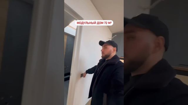Модульный дом №23