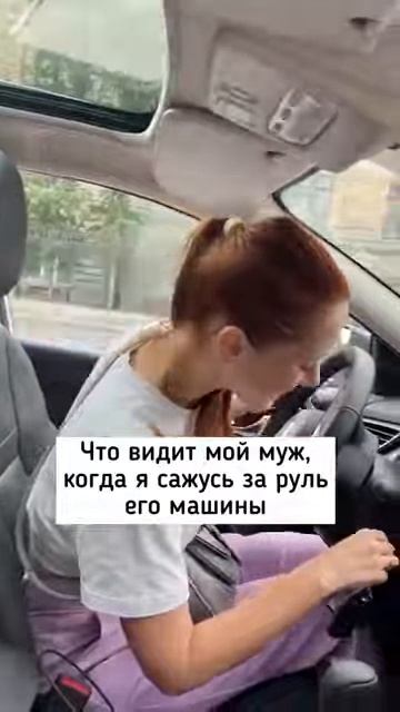 ЖЕНЩИНЫ ЗА РУЛЕМ