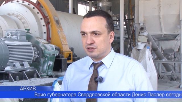В правительстве региона очередное изменение