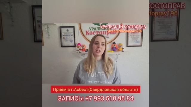 Хронические диагнозы и боли на помойку! РЕЗУЛЬТАТ за 1 сеанс!