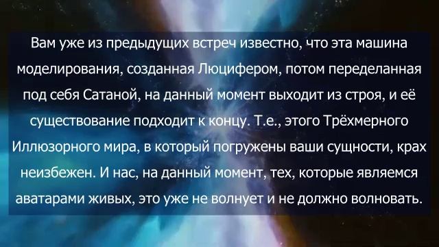 21_05_25_Противостояние_естественного_Апокалипсиса_искусственному