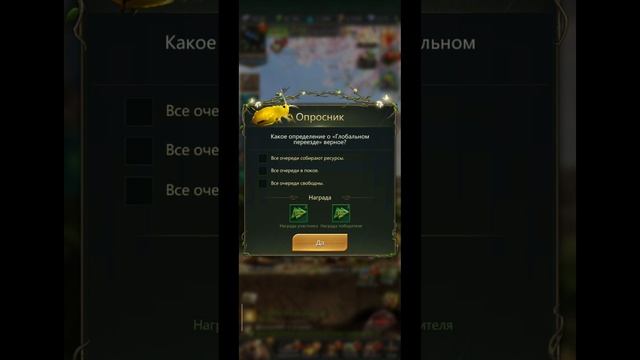 Ant Legion. Промокод