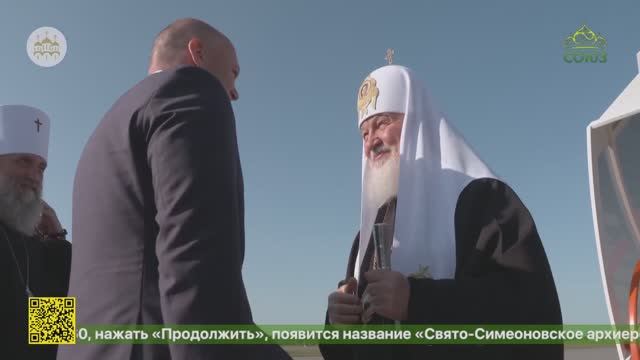 Накануне состоялась поездка Святейшего Патриарха Кирилла в Калининград