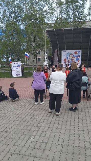 ДЕНЬ РОССИИ