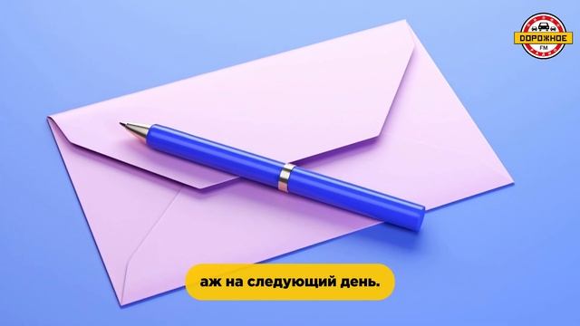ОСАГО начнут проверять по камерам