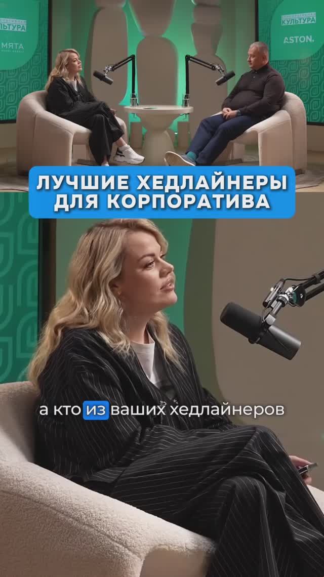 Записывайте, какие хедлайнеры самые-самые