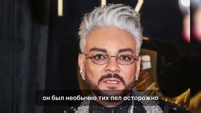 Киркоров улетел — фанаты в панике он как мумия