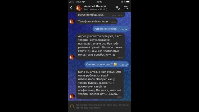 Причина удаления всех видео