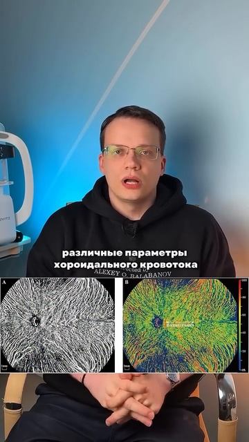 Еще один плюс оптического когерентного томографа Bmizar TowardPi