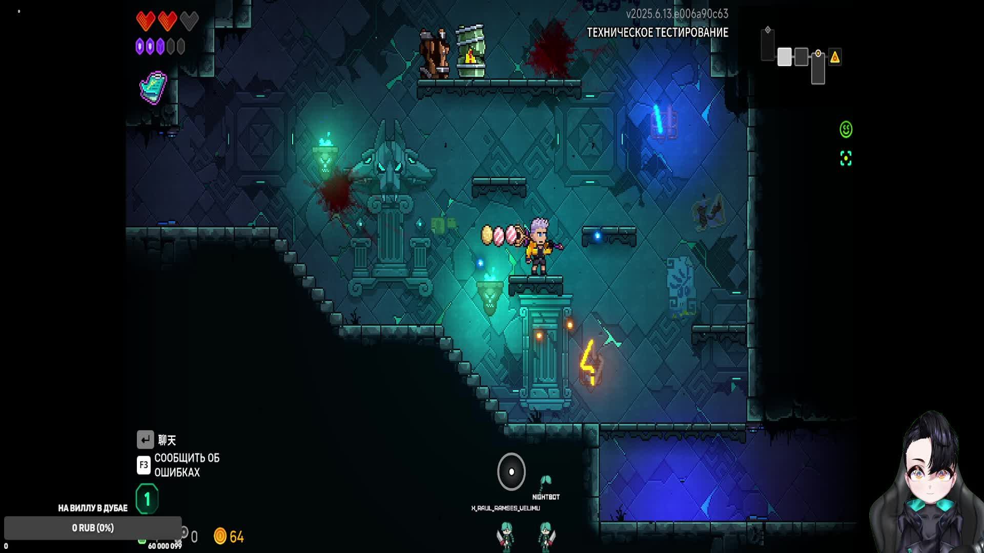 Летний фестиваль "играм Ыть". Играю в Neon Abyss 2 Demo