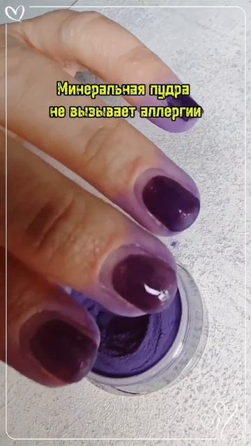 Пудровое покрытие.mp4