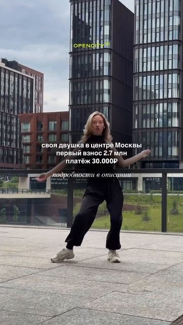 #недвижимость #купитьквартиру