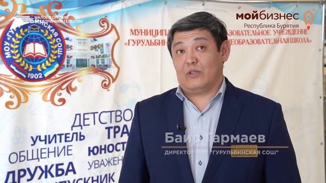 Лучший проект социального предпринимательства, Сан-Сорс Умная Школа