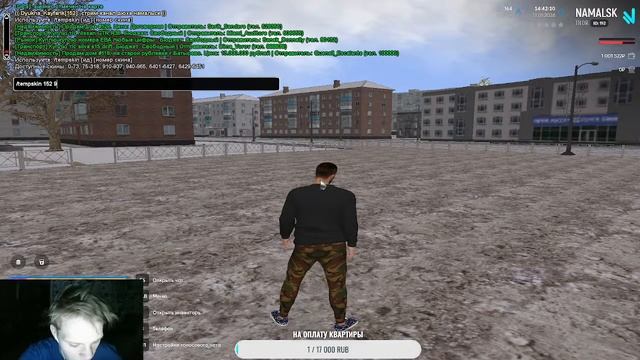 Возращение Дюхи | Namalsk Online