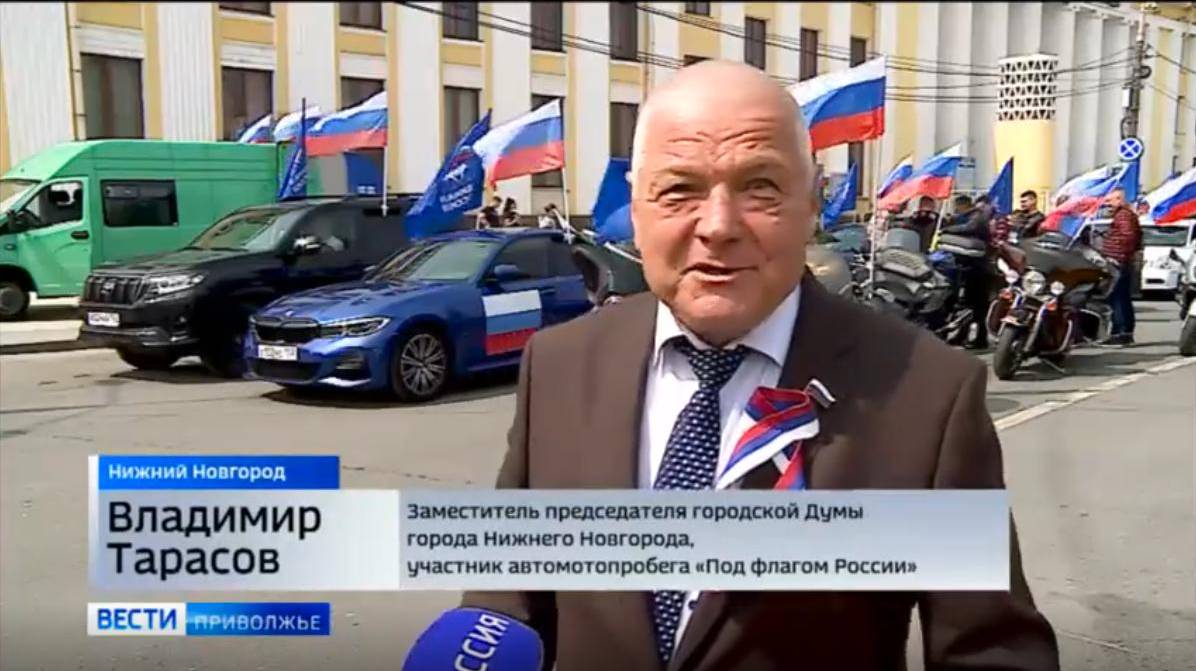 Владимир Тарасов принял участие в автомотопробеге «Под флагом России»