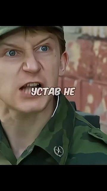 Полковник забыл пароль от склада 😄 #кино #фильмы #сериал