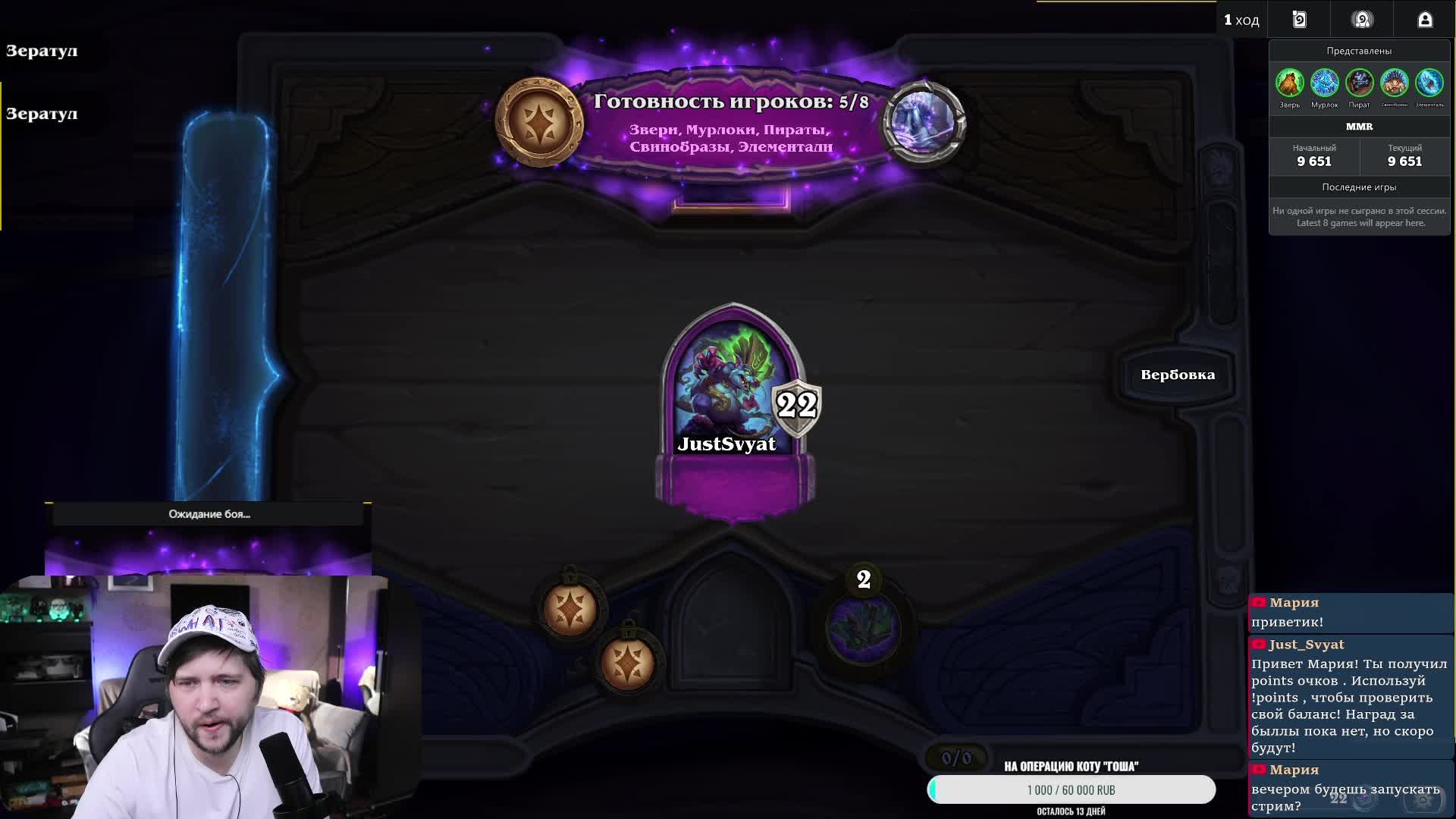 ⭐️Задавай вопросы по HS. Попробую помочь⭐️!розыгрыш !приют !tg  #hs #hearthstone #hsbg #обучение #ка