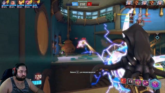 #PALADINS ВАЛИ ЕГО НА БОК, ЛОМАЙ ЕМУ №;%!!!