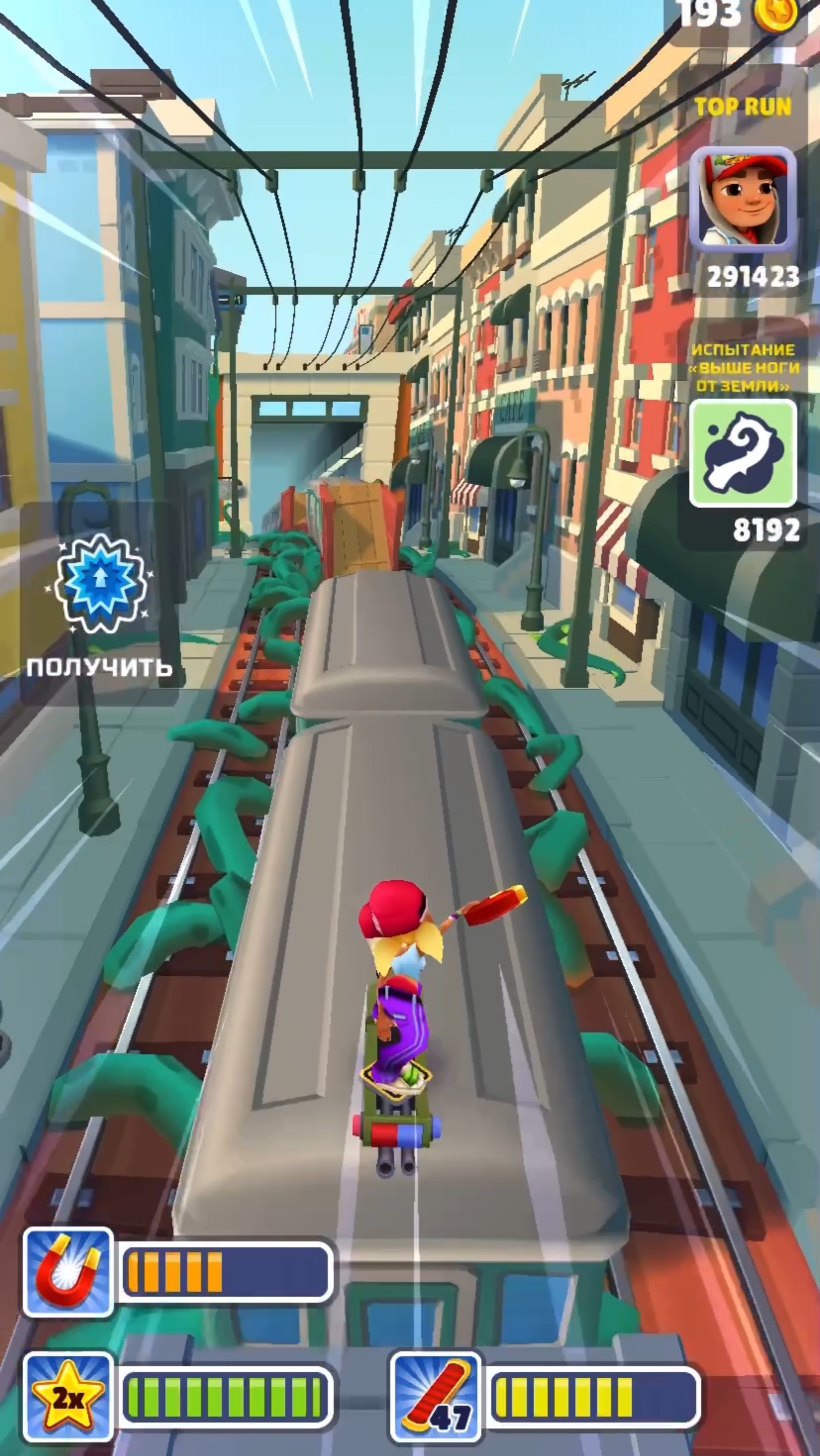 Subway Surfers хищные заросли