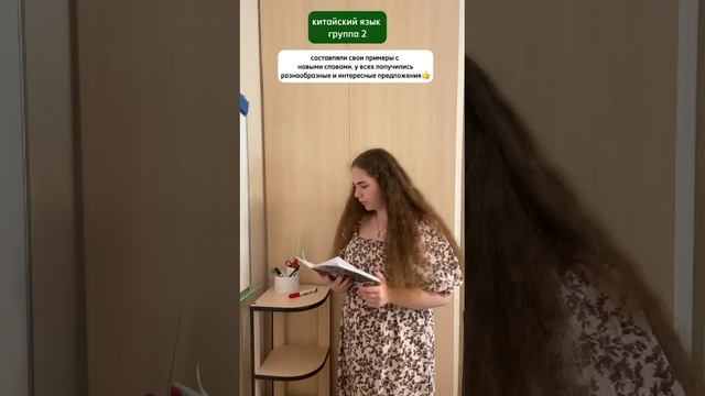 Рубрика моменты с урока:КЯ-2 составляли свои пары с новыми словами,получились интересные предложения