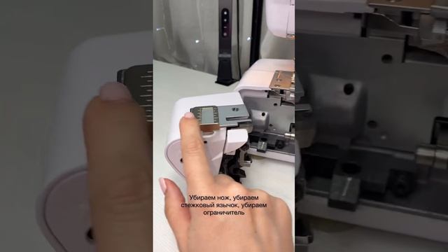Как сделать красивый ролевой шов🔥